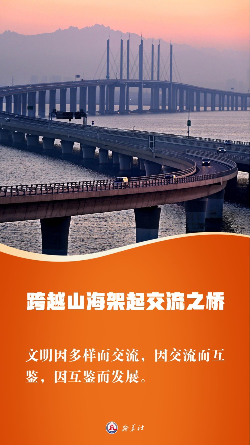 年终特稿｜2025，以中国方案作答“世界之问”