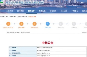青岛市中心医院超13亿元改建项目公示