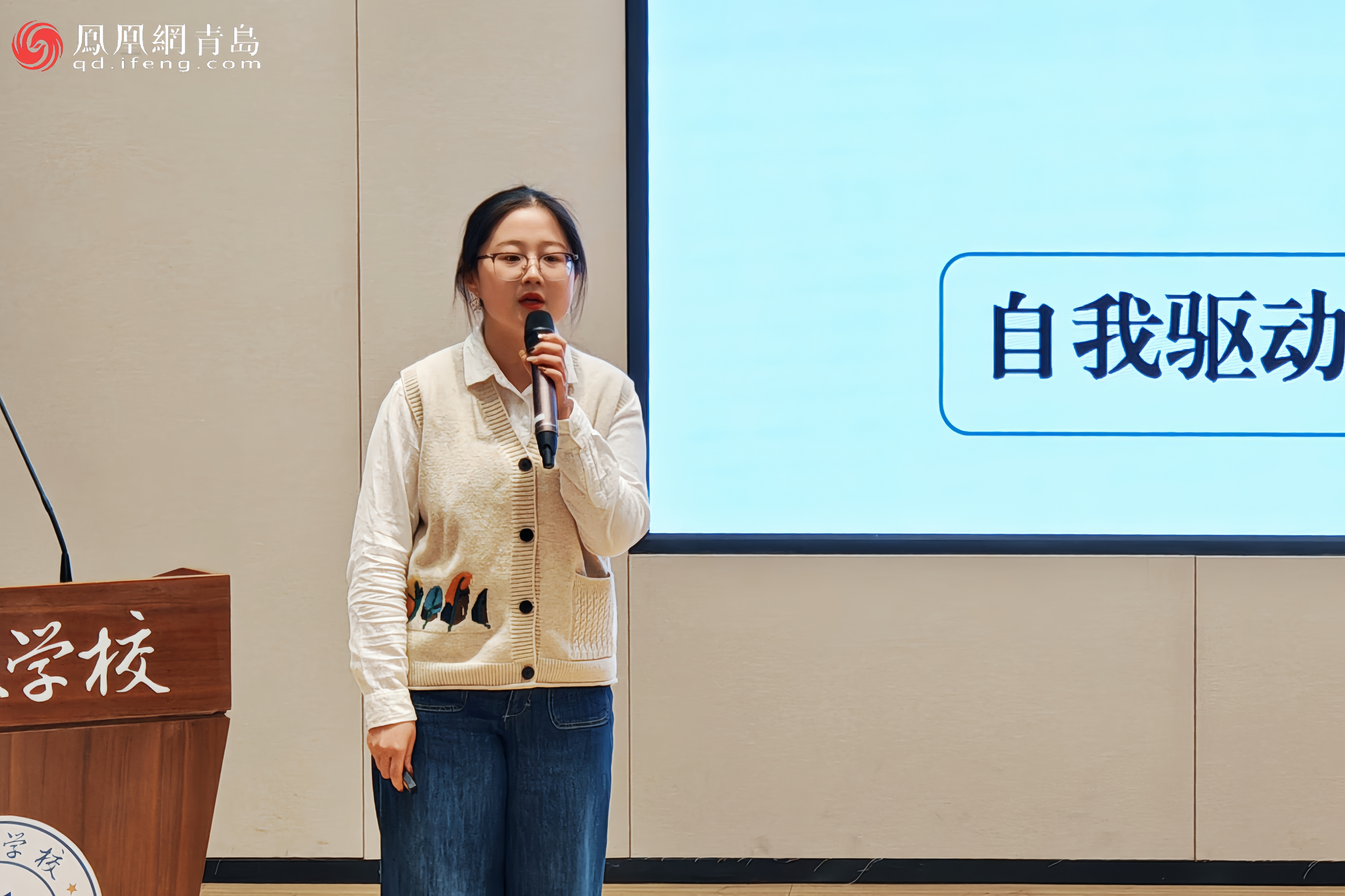为成长加装“自驱引擎”,海尔学校如何用课程革新托举学生直面未来?