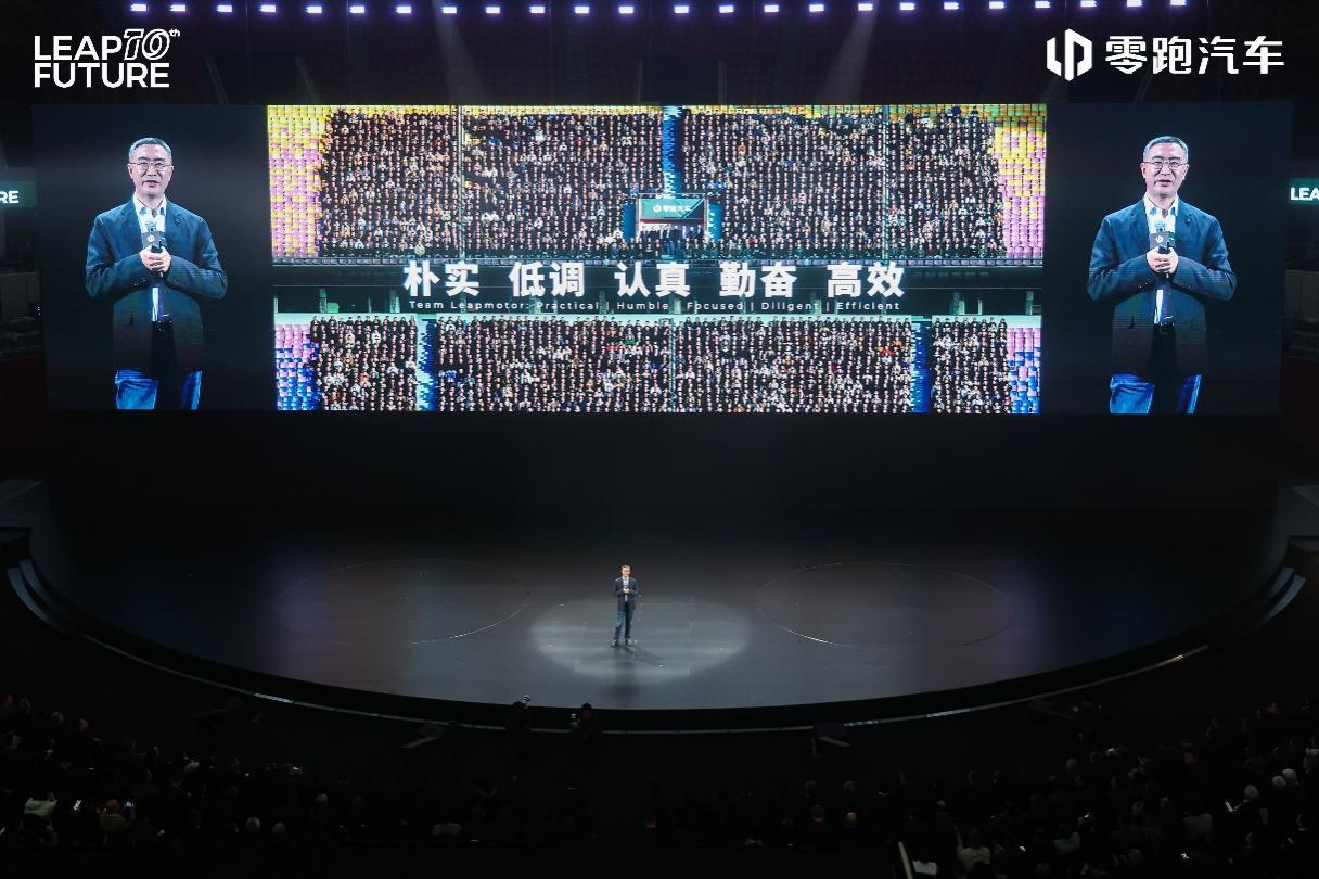 零跑发布未来十年战略，剑指年销400万辆_零跑会上市吗