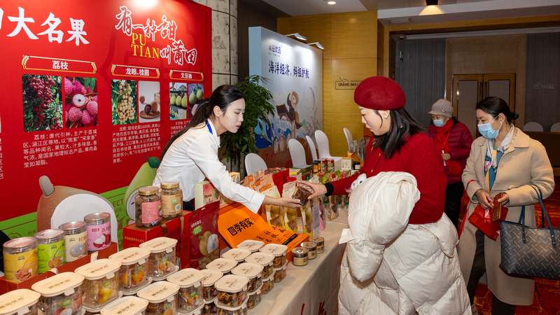 闽鲁携手迎新春！“全到莆田过大年”文旅推介会在济南举行
