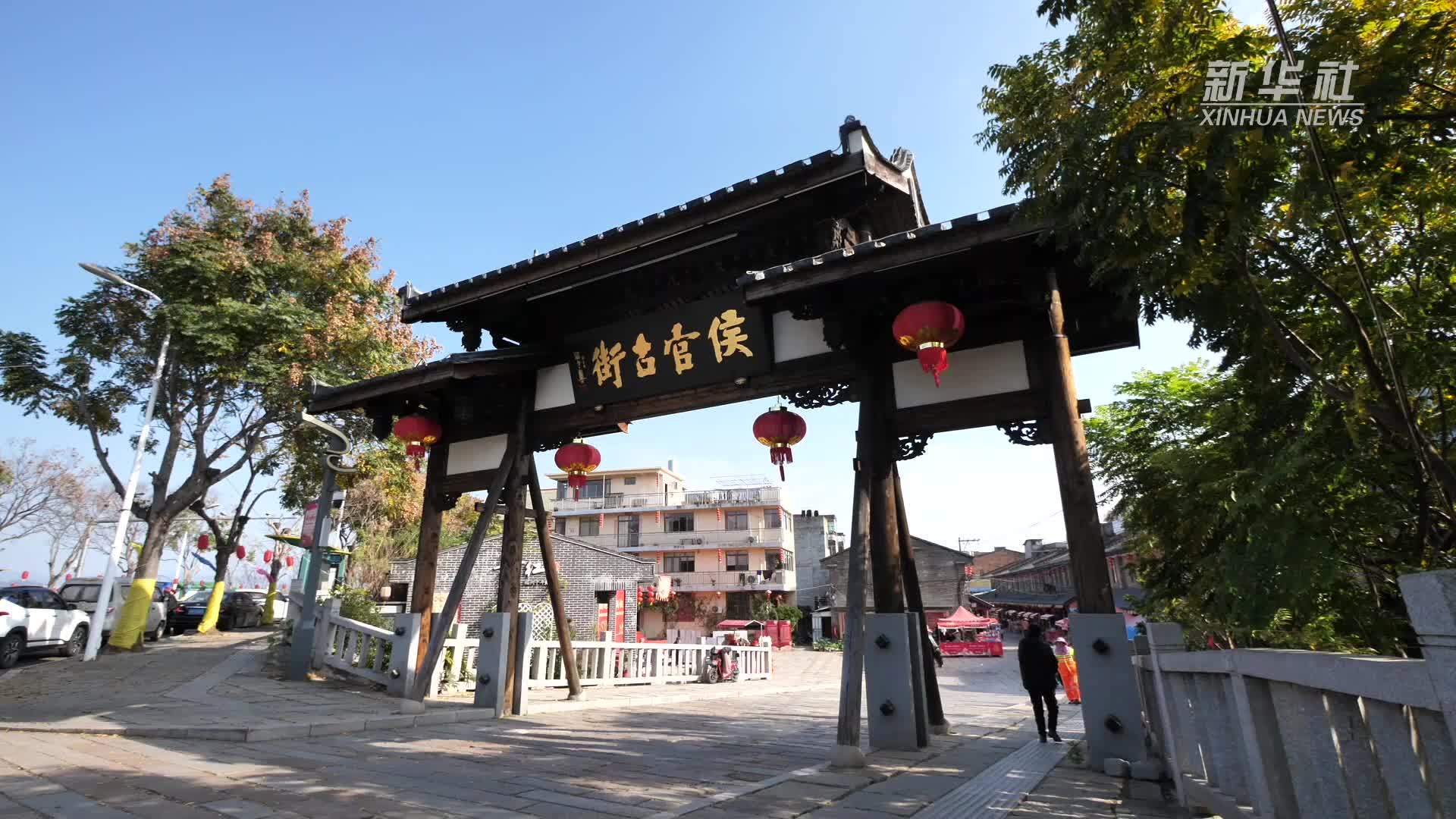 福州：侯官文化季添年味