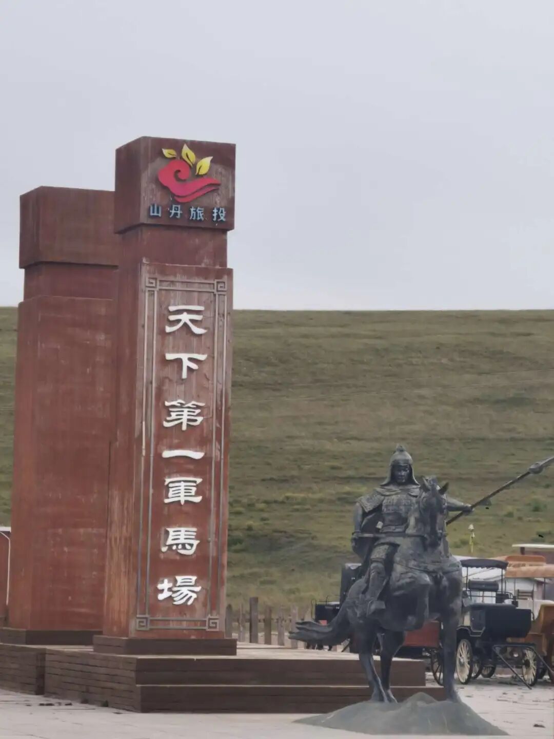 图源：光明日报