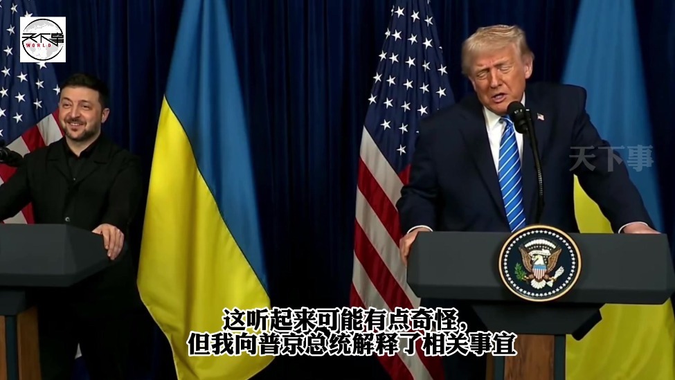 特朗普说普京希望乌克兰成功，泽连斯基露出意味深长的笑容