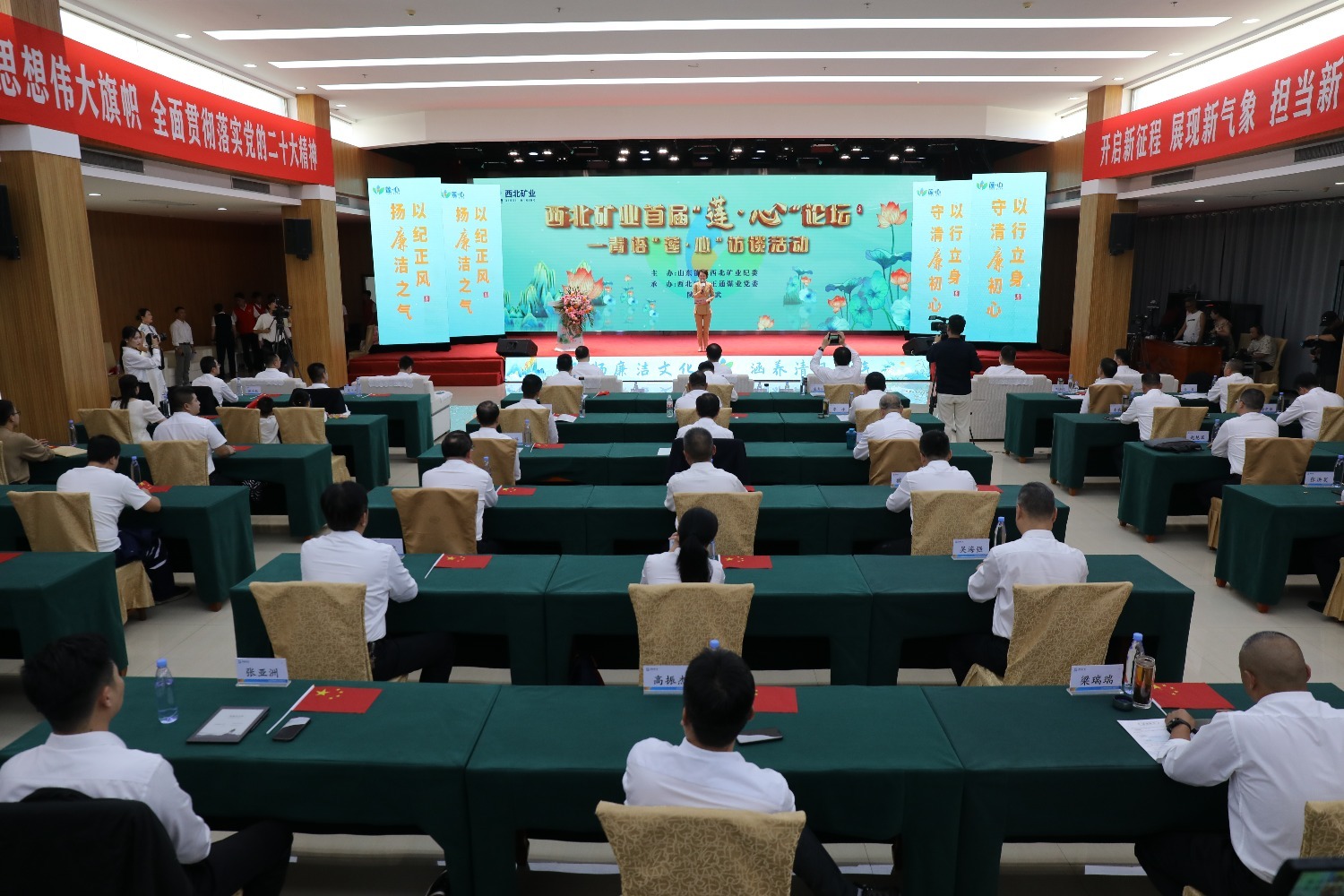 山东能源西北矿业党建工作“实践含金量”成色十足