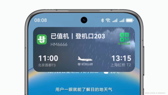 HarmonyOS 6重构交互逻辑：实况窗与隔空手势成亮点