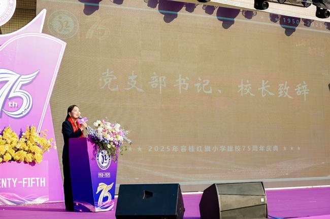 旗绽芳华七十载 薪传初心启新程