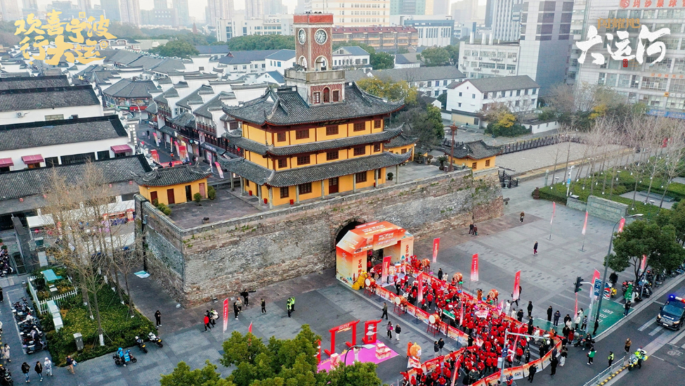 《闪耀吧！大运河》携手宁波文旅 迎新年RiverWalk开启2025运河文化探索新篇封面图