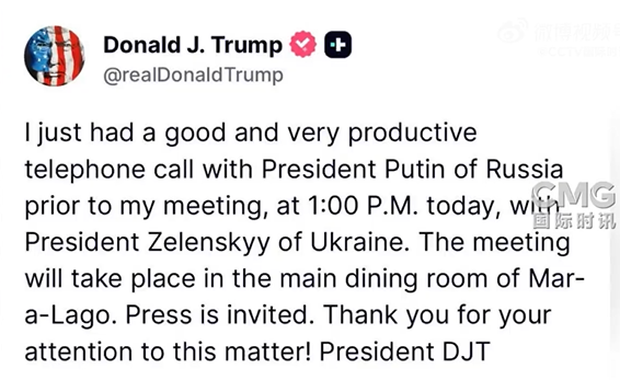 会晤泽连斯基前,特朗普与普京通话
