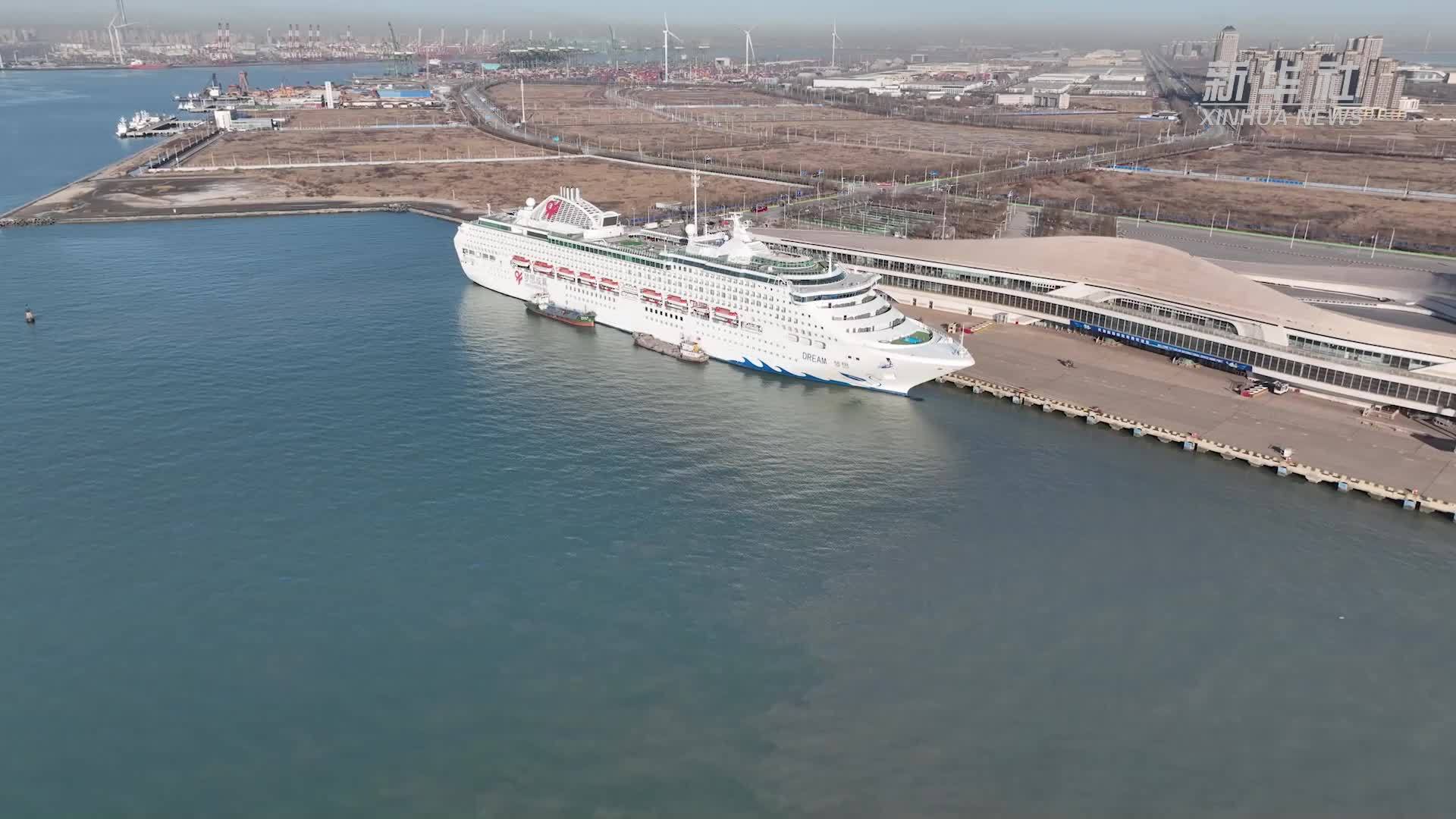 2025年天津邮轮季正式开启