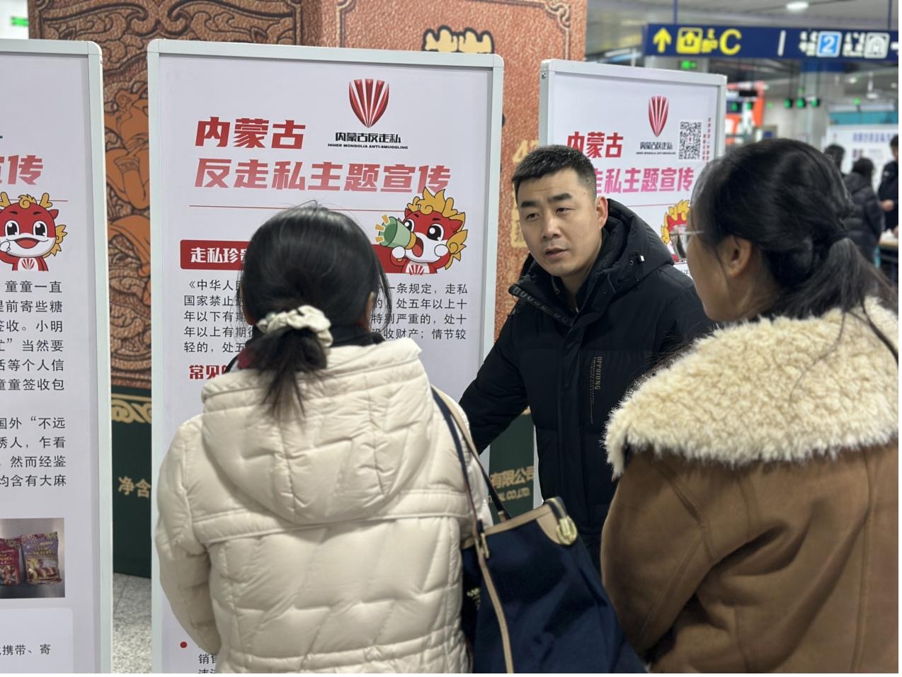内蒙古举办草原号反走私宣传大篷车地铁宣传季度活动
