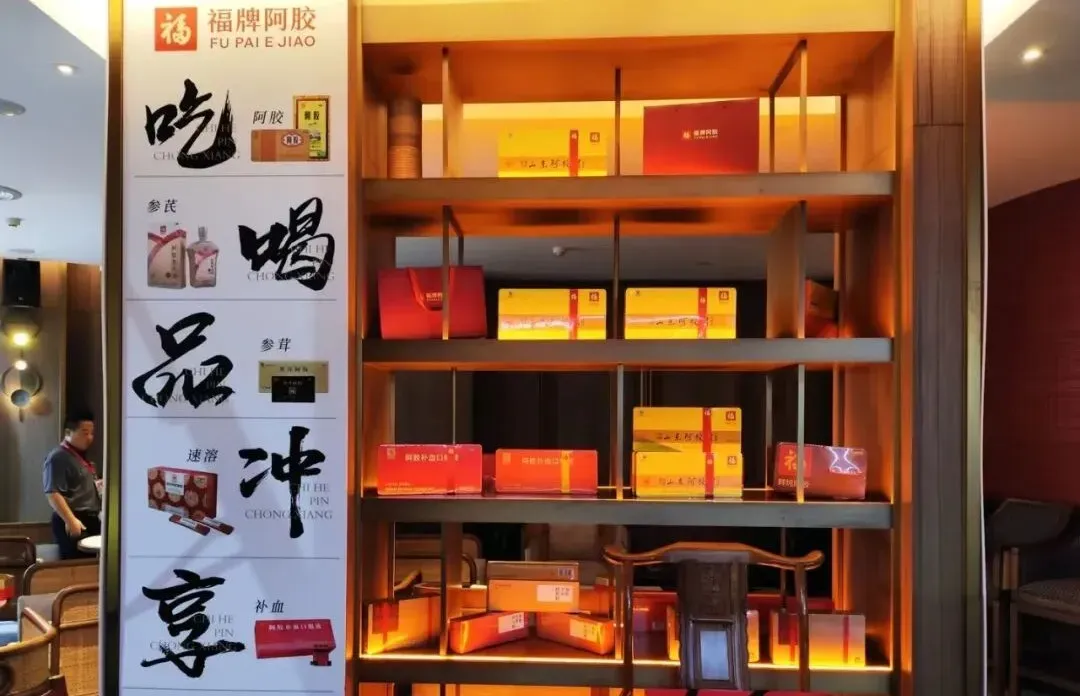 从一片阿胶到“现象级爆款IP”：一个百年老字号让Z世代上头的焕新之路