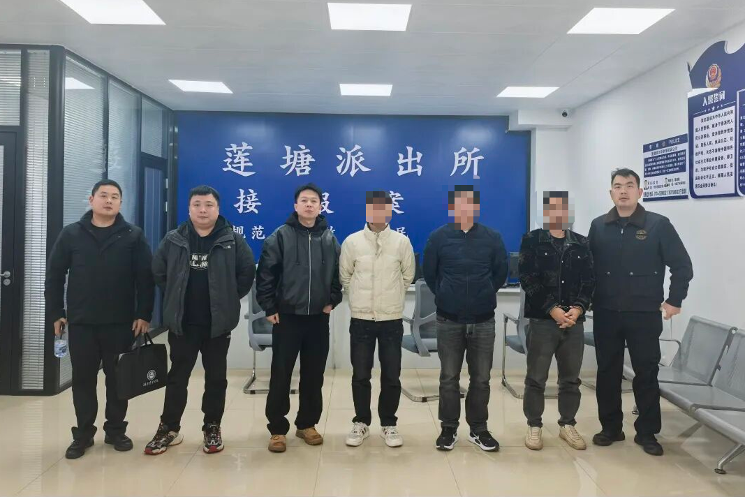 斩断诈骗洗钱链条!澧县警方成功打掉一电信诈骗“跑分”洗钱团伙