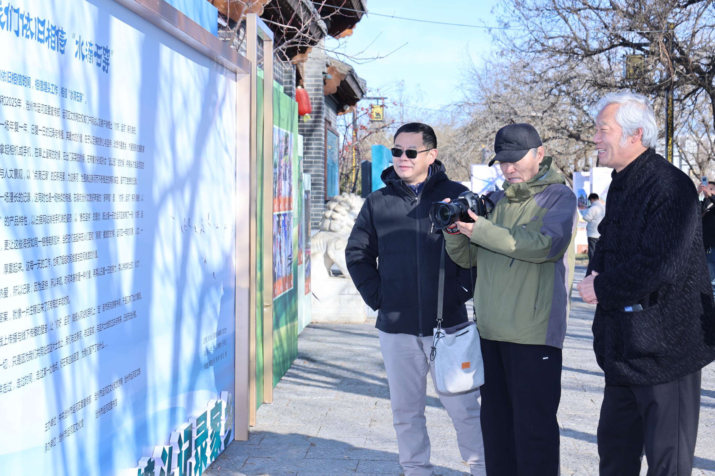 河北沧州：“你好，运河”海报展徐徐展开“运河画卷”