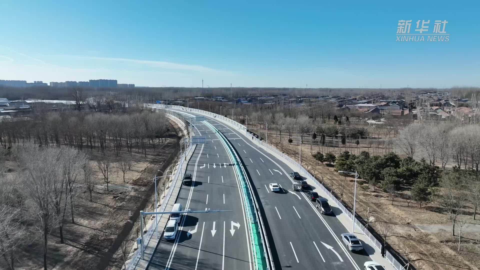 河北香河安石路与北京通州石小路实现贯通