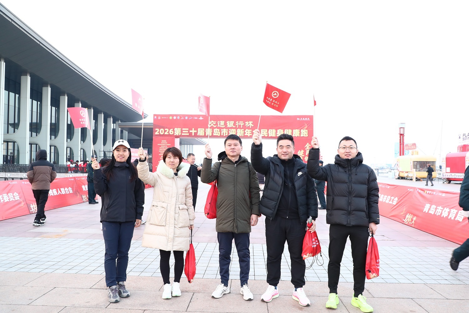 热血开跑 逐梦迎新！青岛市中心血站组织献血者、志愿者参加迎新年健康跑