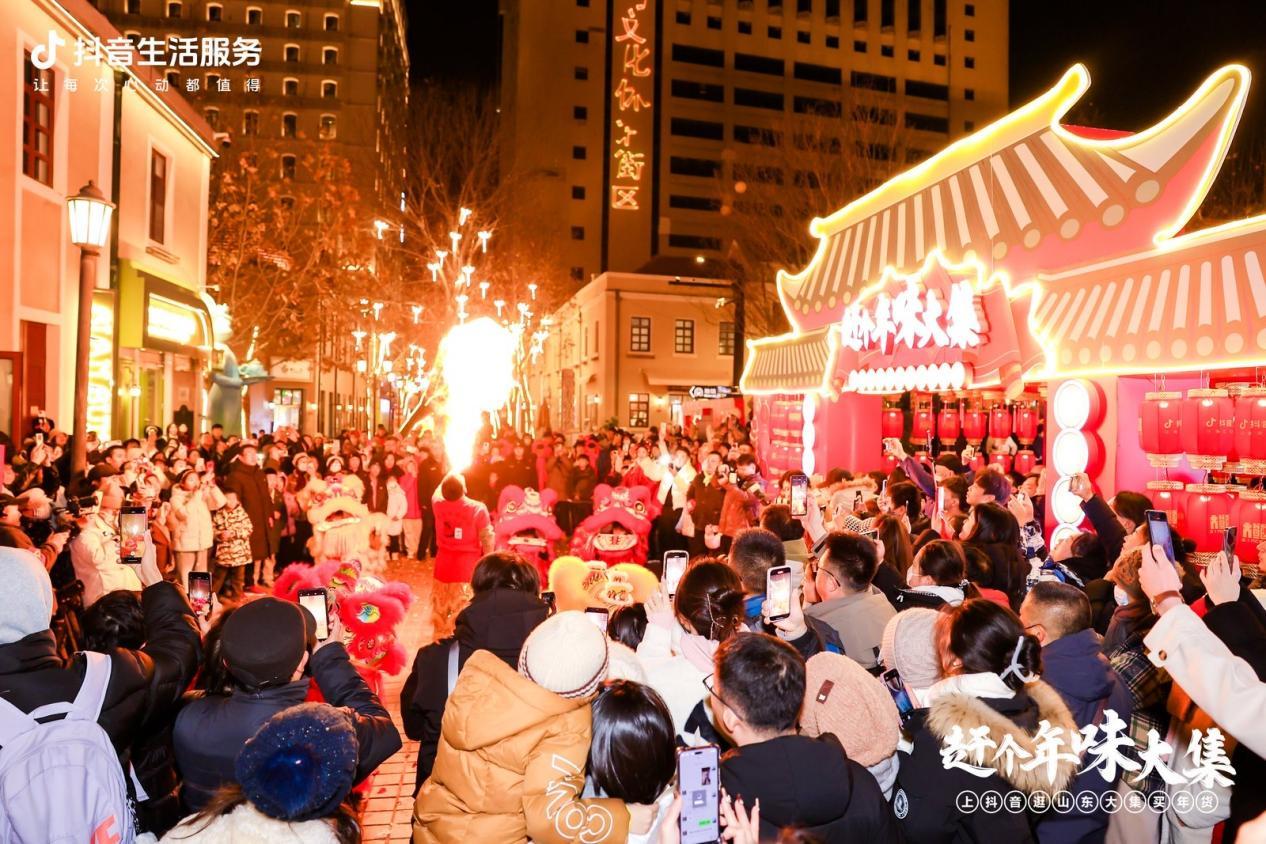 蹦鲍迪 赶大集 大鲍岛新年“鲍”燃开场