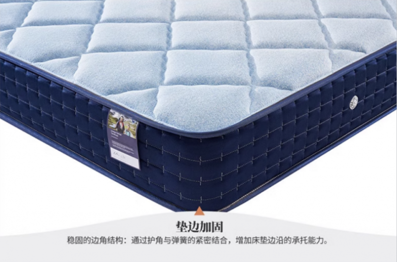 穗宝床垫健脊之冠【卓越版】，五大护脊升级，呵护深睡梦想