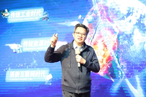 特锐德、特来电公司董事长、党委书记于德翔作报告