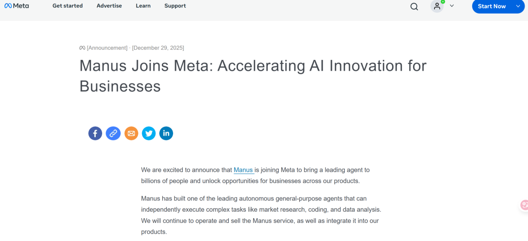 Meta以数十亿美元收购Manus,江西吉安人肖弘将出任Meta副总裁