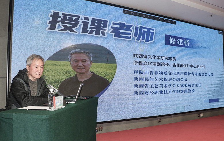集中授课