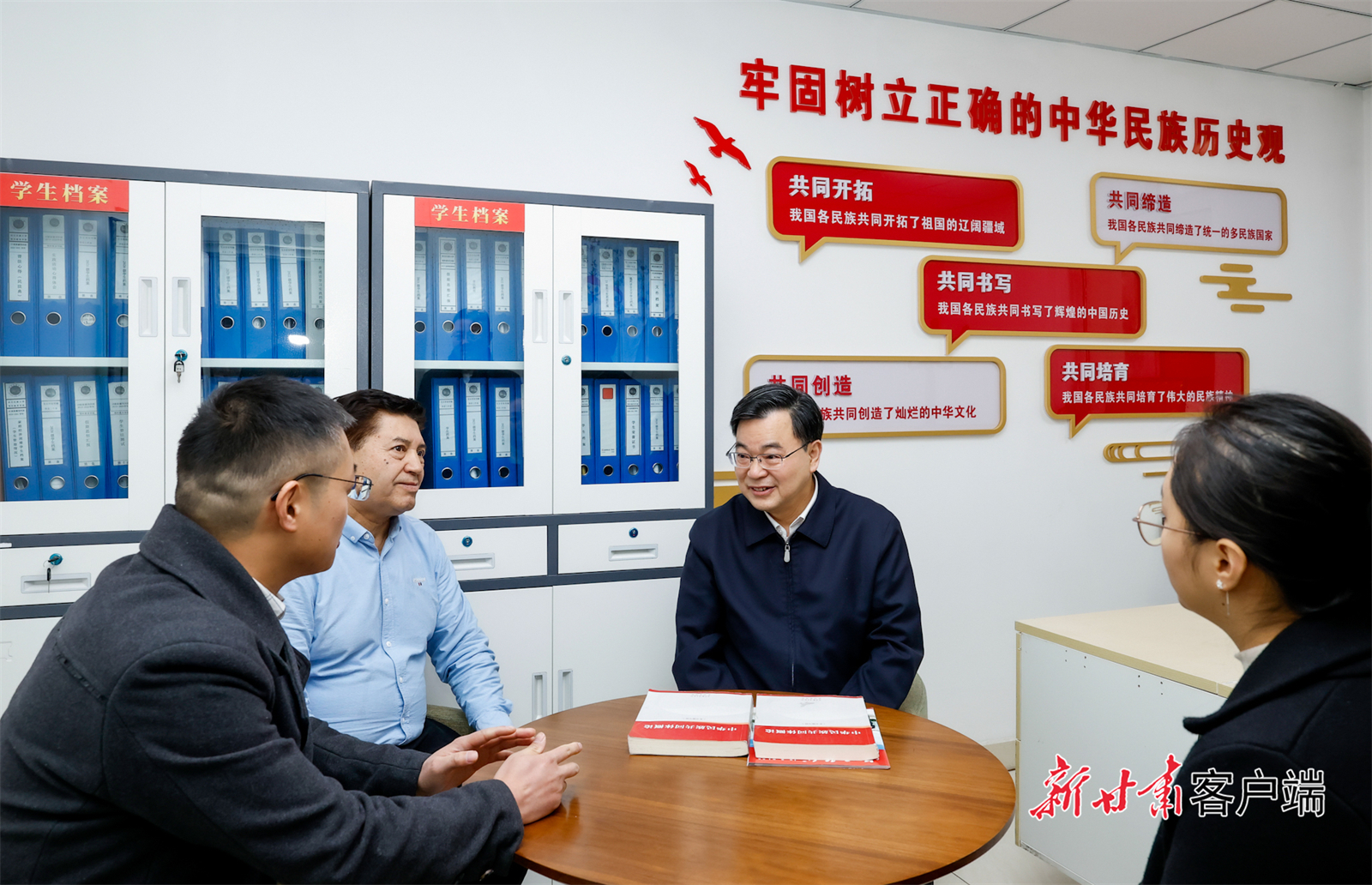 12月28日，省委书记、省人大常委会主任胡昌升在西北民族大学调研我省铸牢中华民族共同体意识工作，并主持召开专题调研座谈会。新甘肃&middot;甘肃日报记者　孟捷