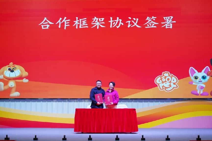 图:三水园区投资发展有限公司与酷贝e族宠物文化产业基地签署合作协议,共同成立合资公司