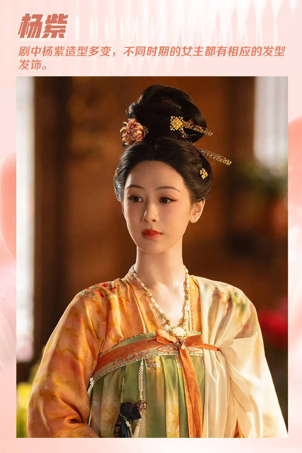 在雍容造型之外，杨紫在《国色芳华》中还有较为清爽的少女造型，她梳着高高的发髻，黄绿色的襦裙衬得她温柔似水，眼神里充满灵动。