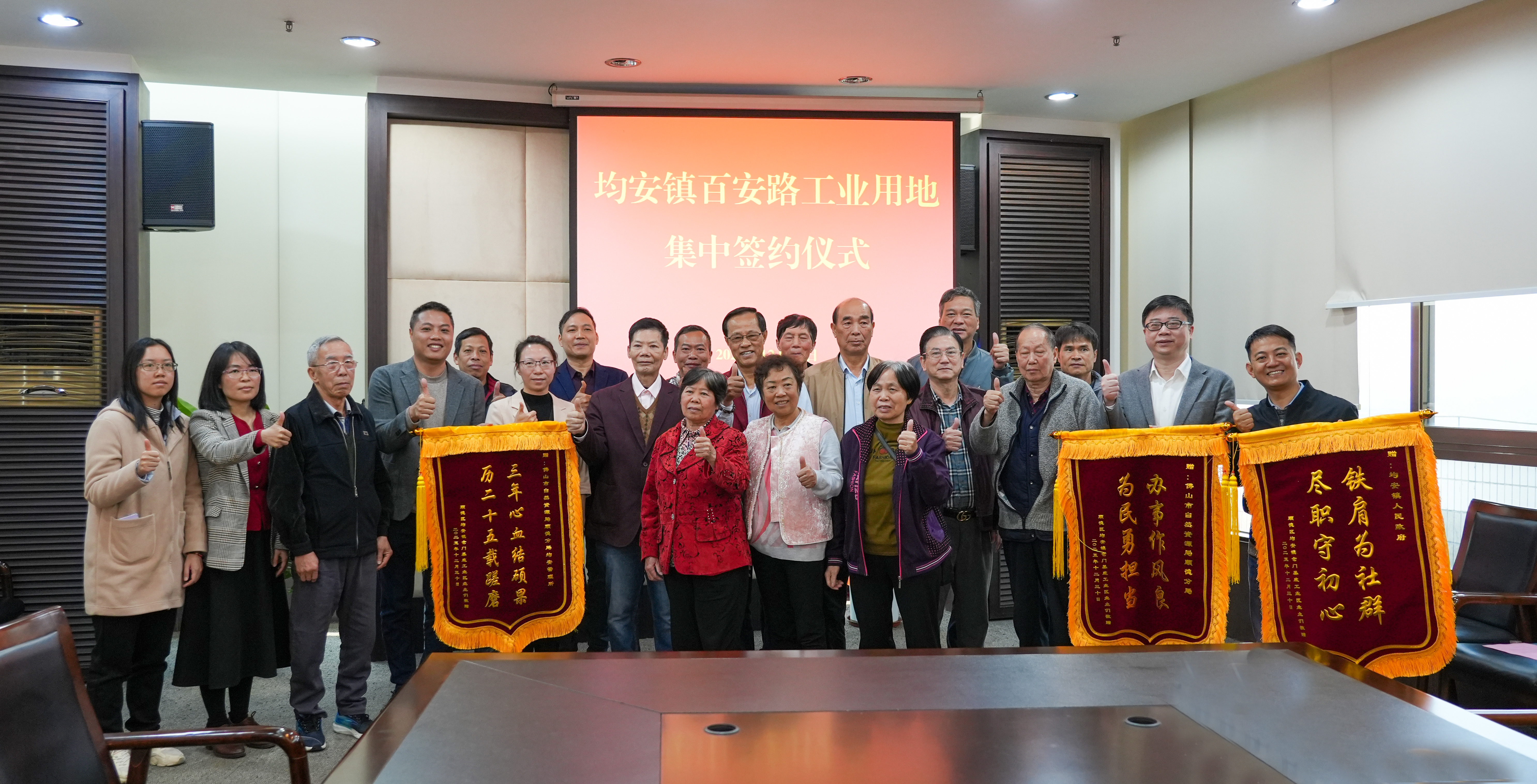 二十余载期盼终得圆满!均安政民同心唤醒“沉睡”土地