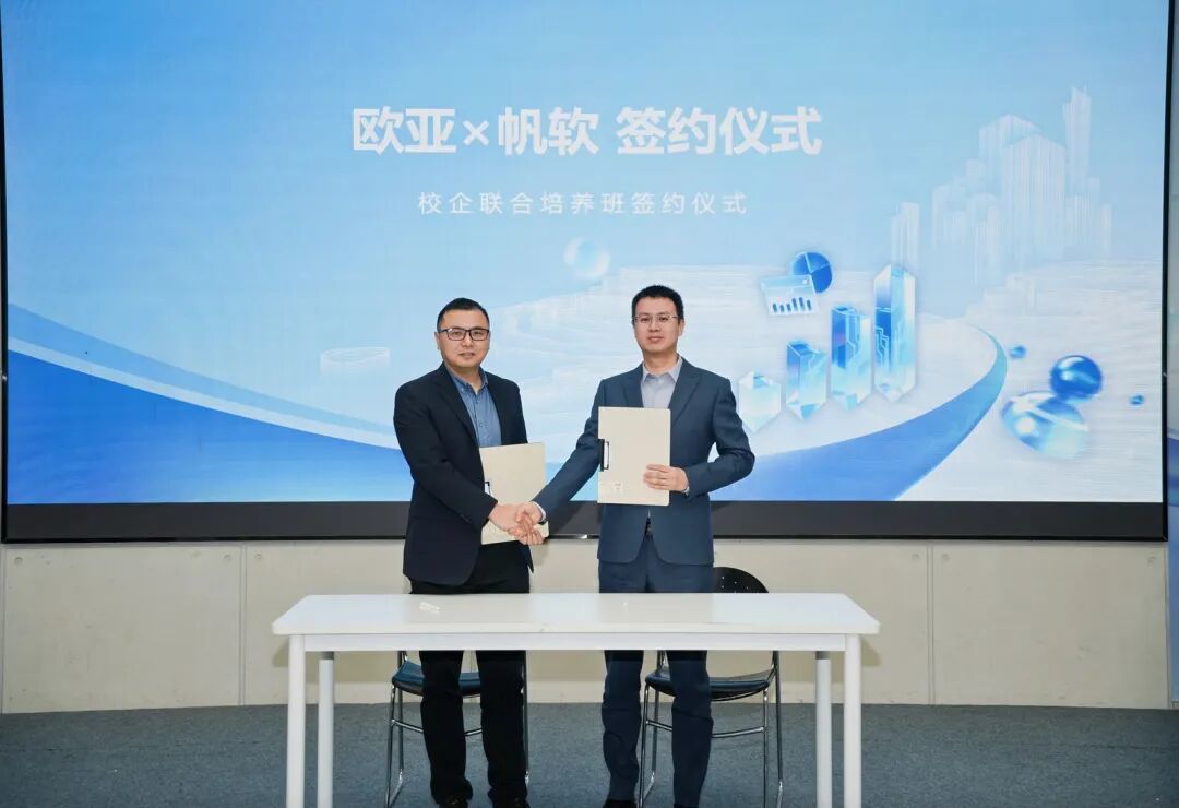 660+人次参与!西安欧亚学院大师系列公开课全年8期精彩收官