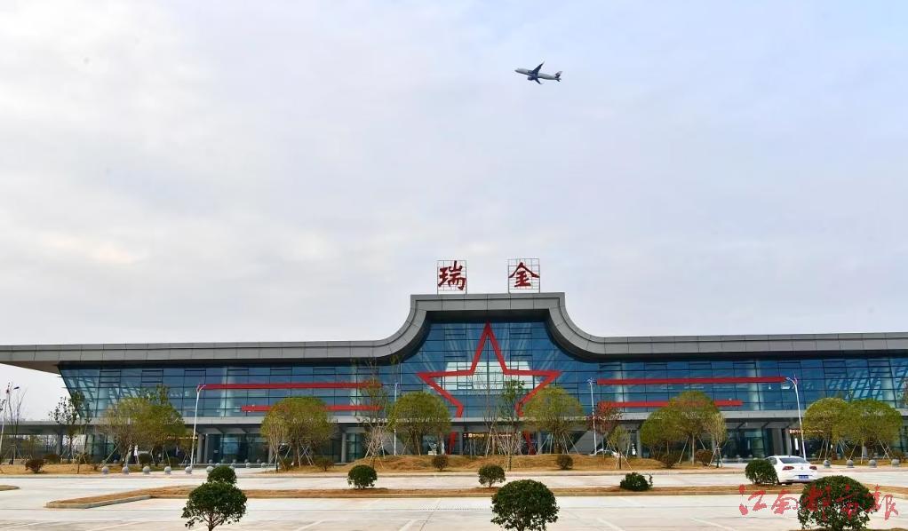 赣州瑞金机场启航倒计时 江西下好“飞行棋”未来可期