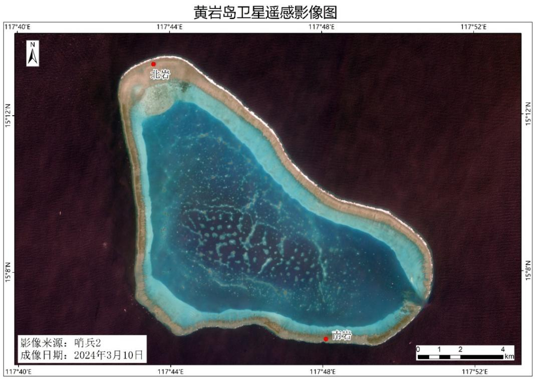 黄岩岛卫星遥感影像(2024年)