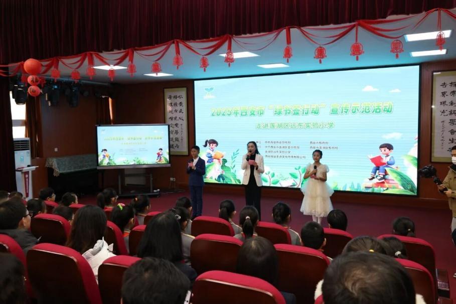“绿书签”伴成长 “护苗”行动润童心:西安市“绿书签行动”宣传示范活动走进莲湖区
