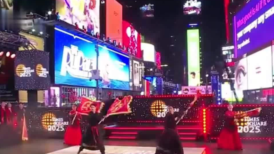 纽约时报广场跨年展现非遗“春节”，中国总领事：望2025中美关系稳定健康