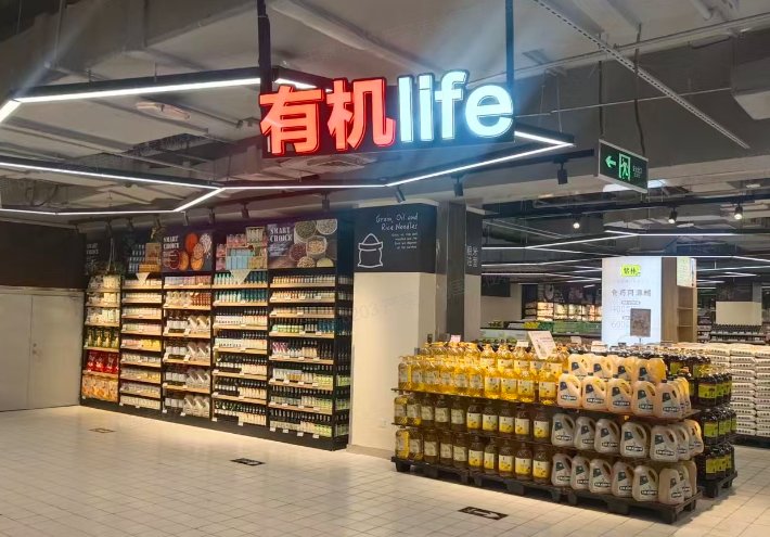 “向新而生 焕新归来”华润万家新店开业 开启购物“新体验”凤凰网陕西_凤凰网