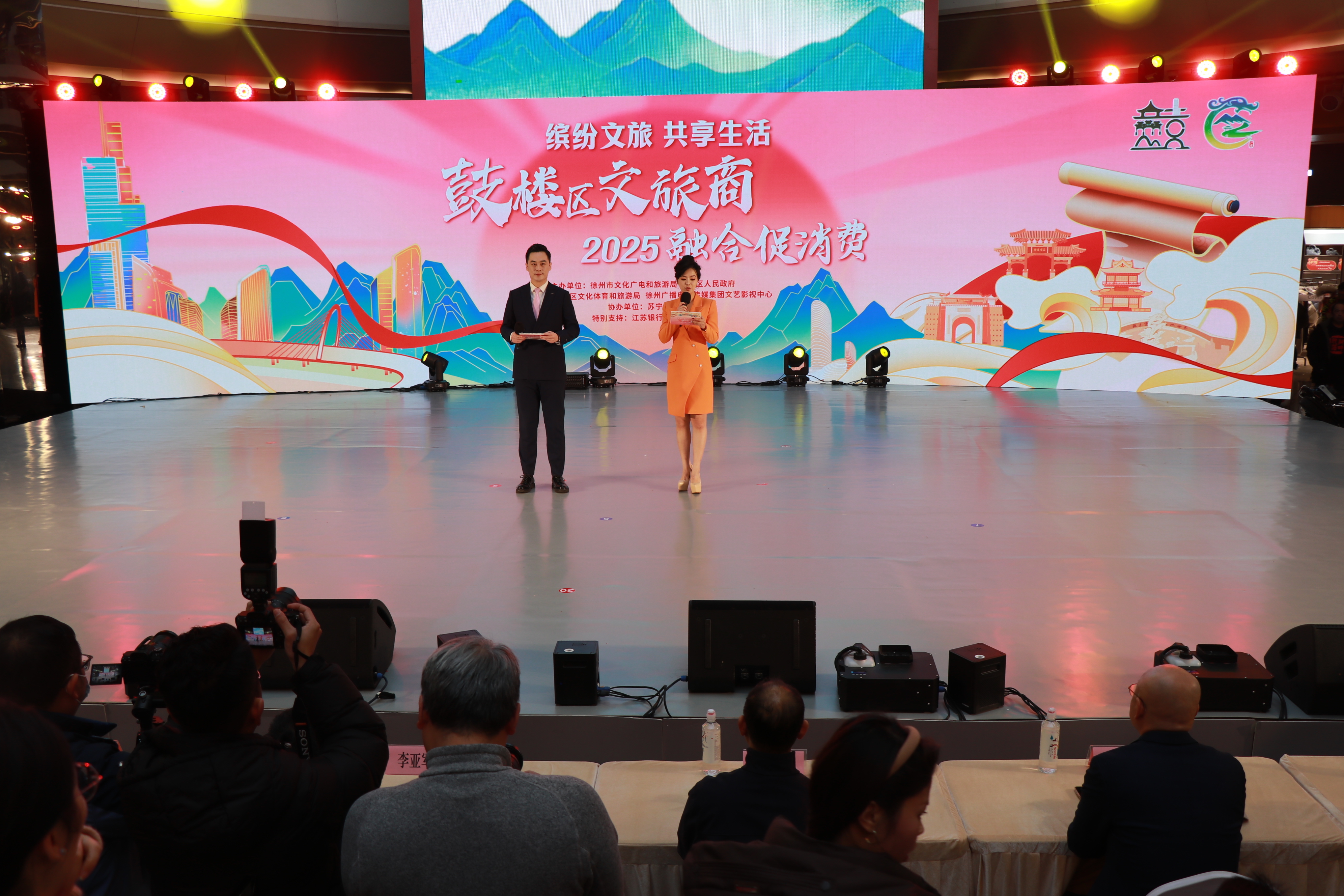 鼓楼打出文旅商组合拳，拉满元旦新春氛围感