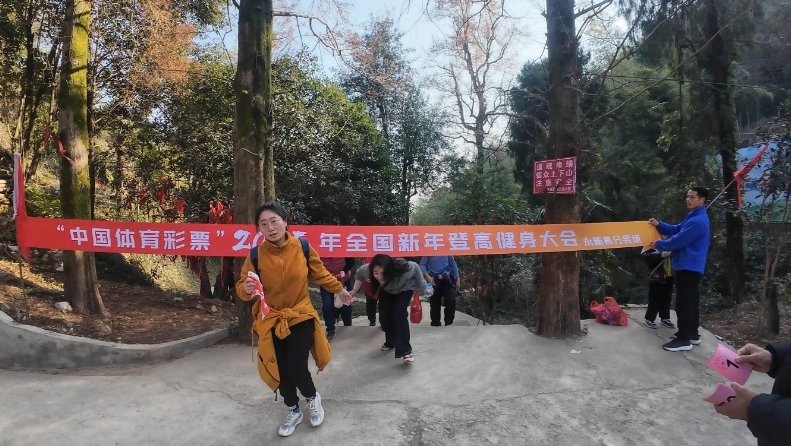 吉安永新县：新年登高共启新程