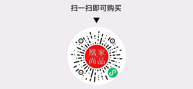 凰家尚品微信小程序二维码