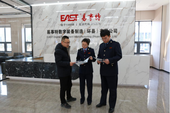 税务干部深入易事特数字装备制造(环县)有限公司辅导