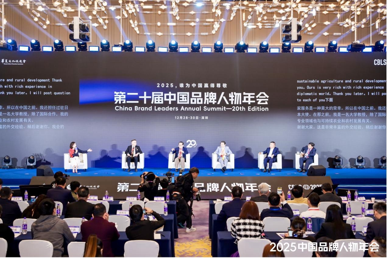 致敬长期主义!2025(第二十届)中国品牌人物年会在深举办
