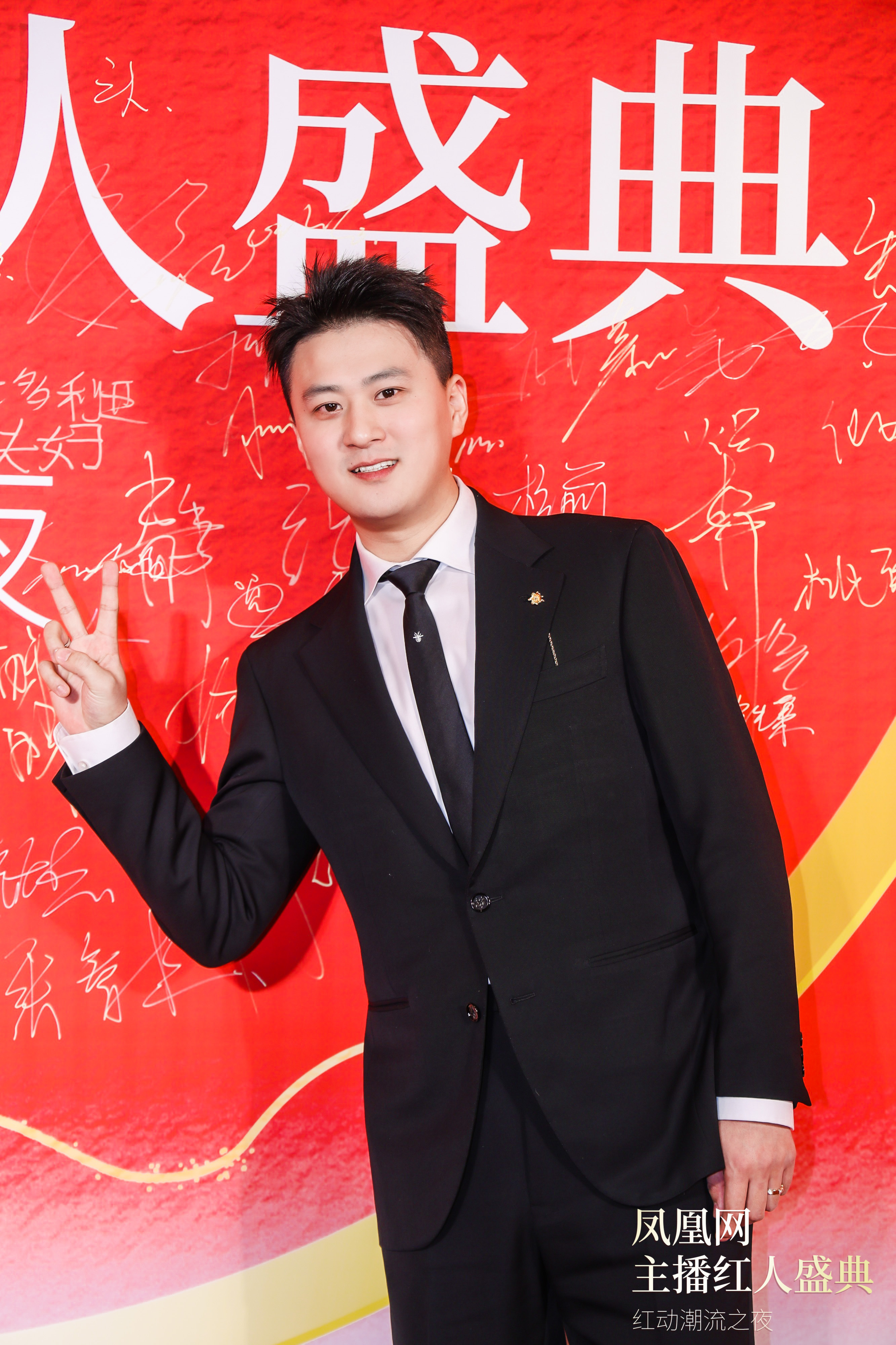2025凤凰网主播红人盛典,哈尔滨红毯上演冰雪里的视觉盛宴