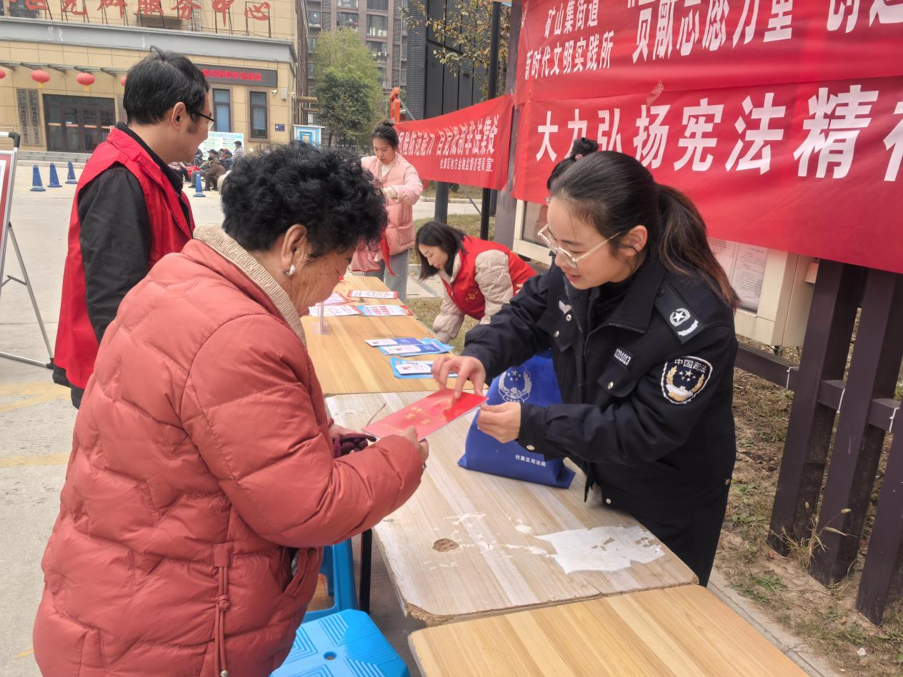 淮北市杜集区矿山集司法所：法治宣传多维度发力，筑牢法治社会稳固根基