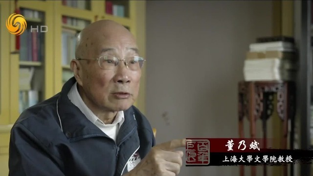 上海大学文学院教授：钱钟书是个修辞学家，他的所有文章都是修辞学的范本