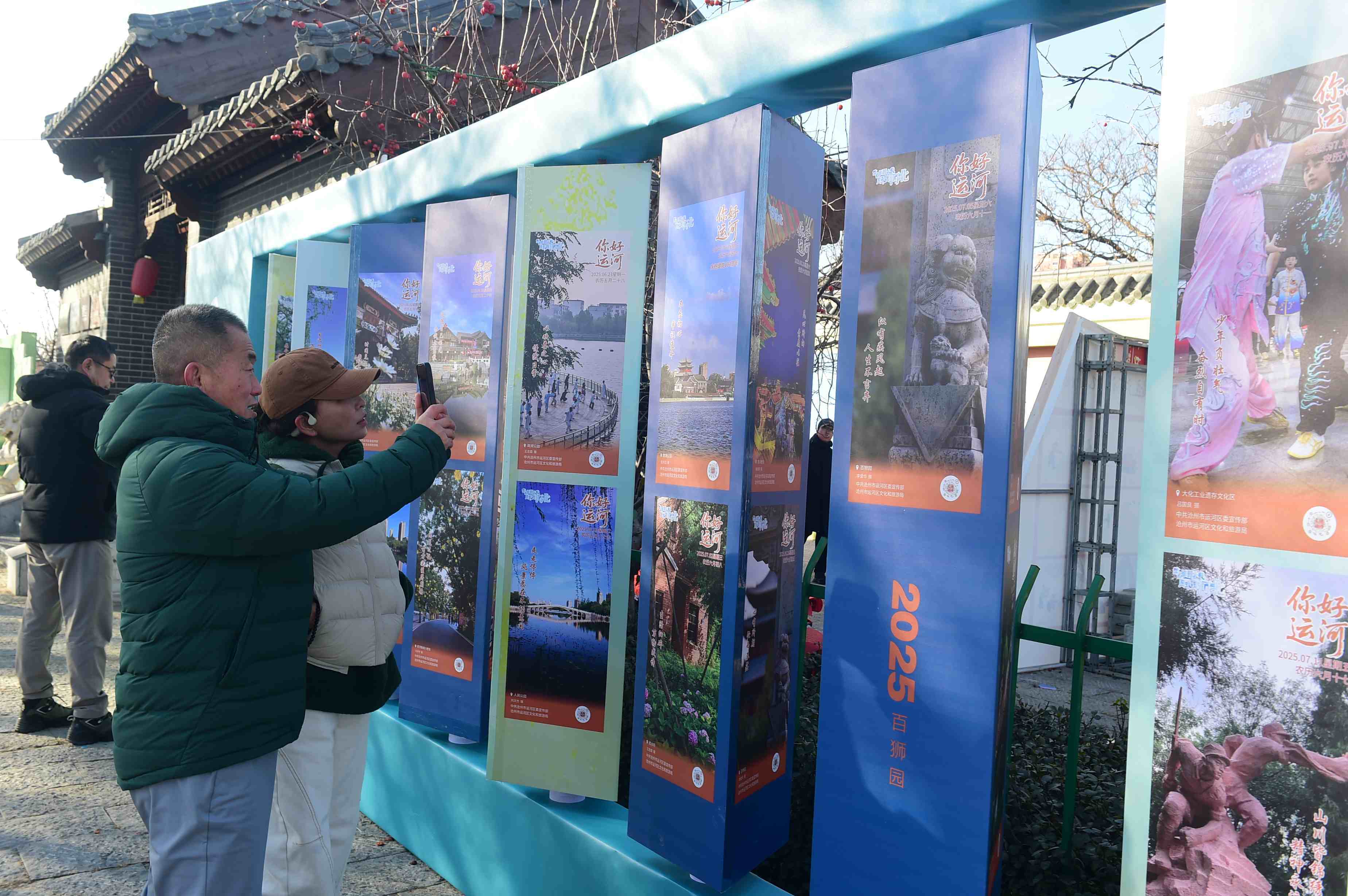 河北沧州：“你好，运河”海报展徐徐展开“运河画卷”