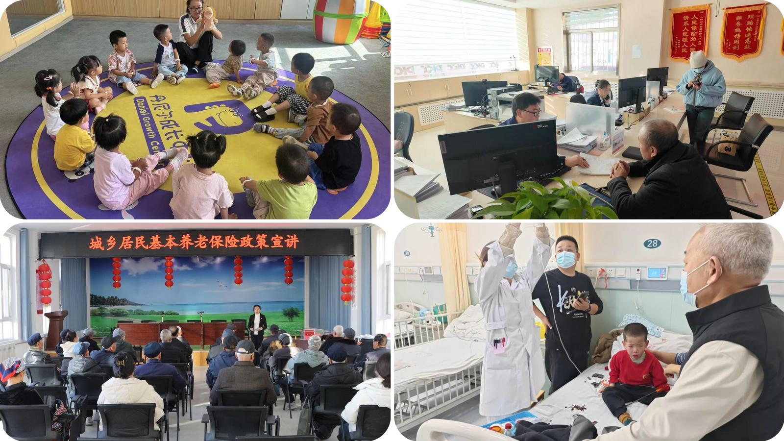 △金昌在教育、医疗、就业、社保、住房、文旅、养老等民生领域持续发力（资料图）