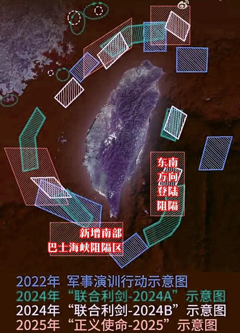 唐驳虎:解放军反制美台勾连,此次军演释放哪些新信号?