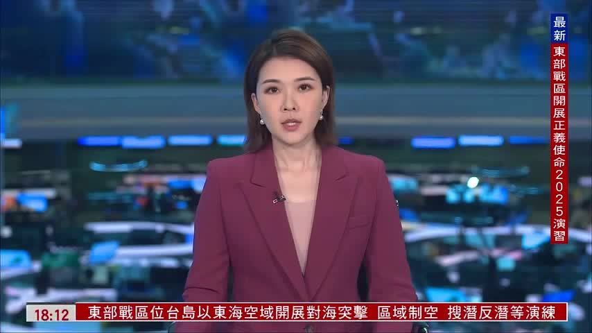 专家：“台独”挑衅一次 反制进逼一步