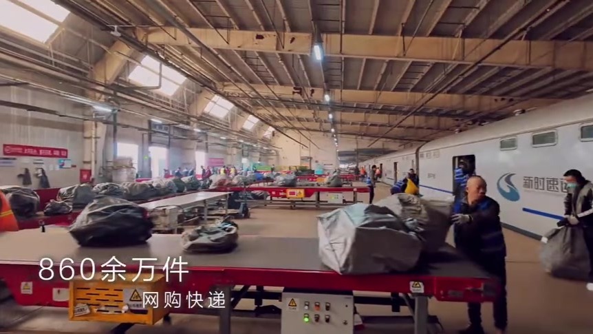 2025年北京铁路护送过的“特殊旅客”