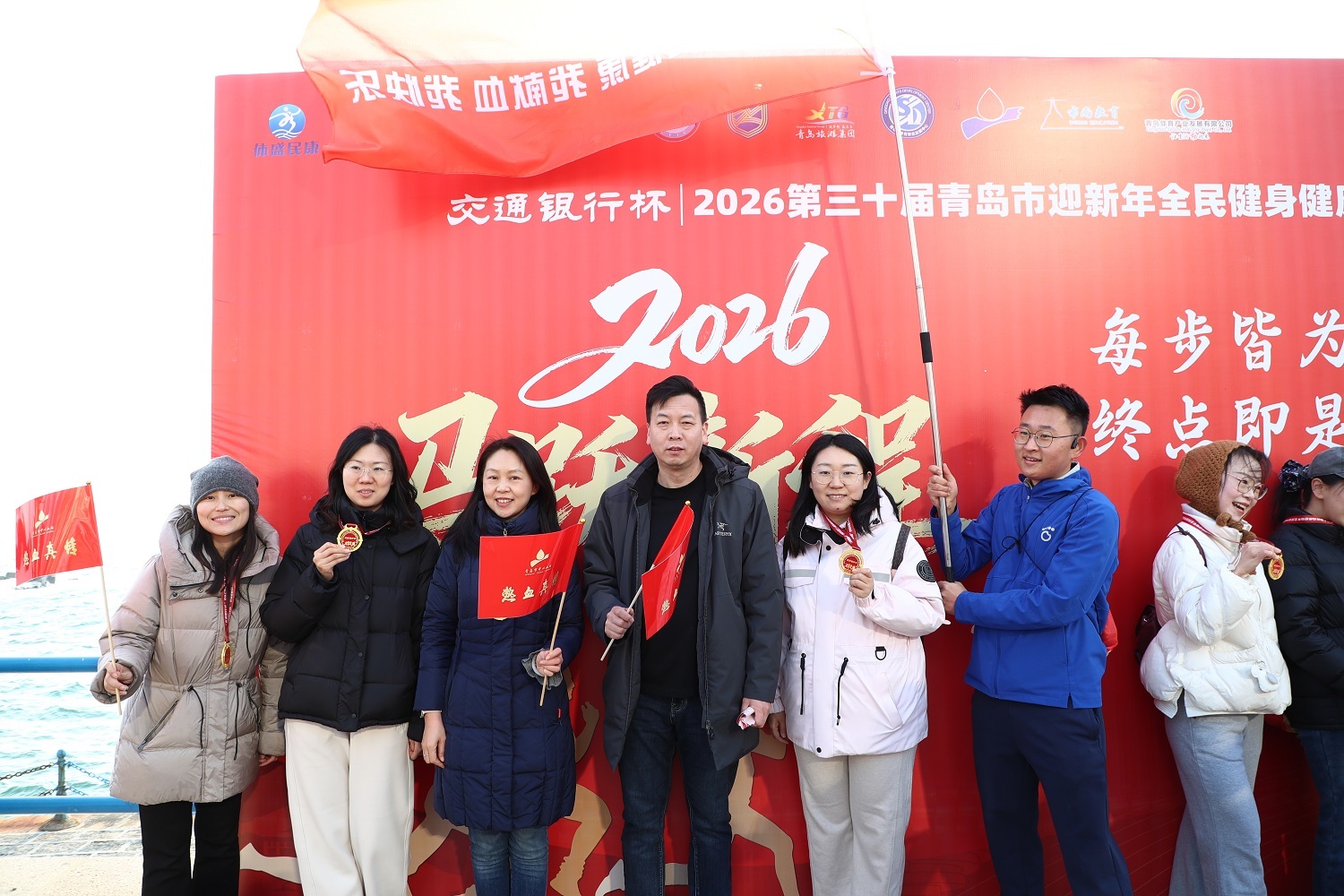 热血开跑 逐梦迎新！青岛市中心血站组织献血者、志愿者参加迎新年健康跑