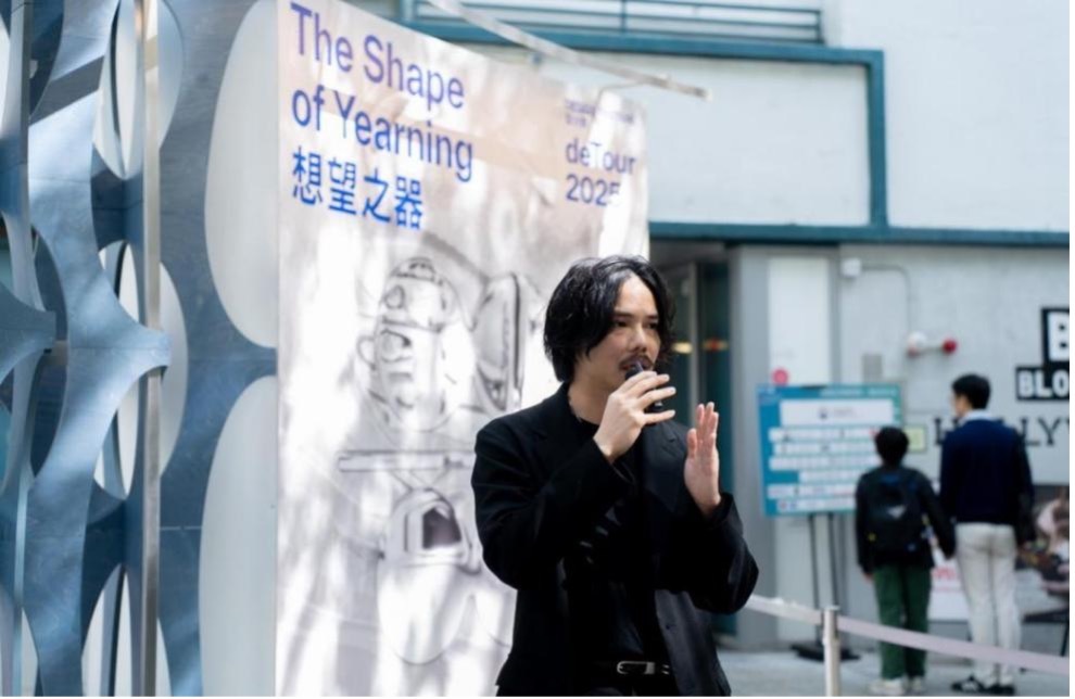 deTour 2025 设计节完美收官：以设计之器，载生活想望